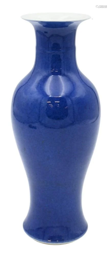 Chinese Monochrome Vase, 19th century, powder blue classic b...