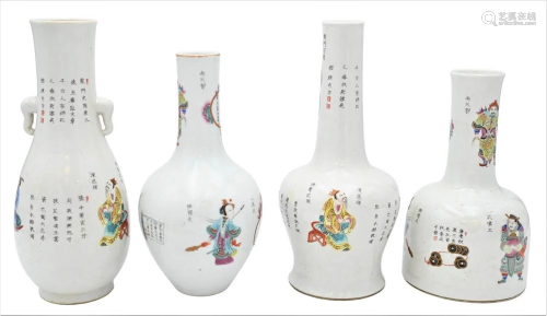 Group of Four Chinese Porcelain Famille Rose Vases, each hav...