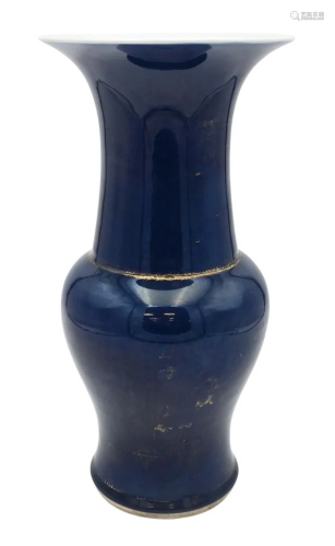 Chinese Cobalt Blue Yen Yen Vase, late Qing 19th century, wi...