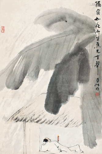 亞明  芭蕉夜雨圖