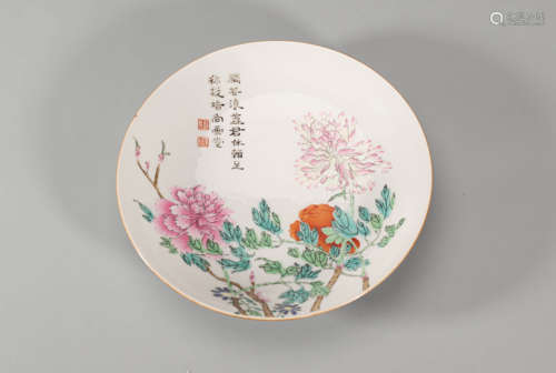 Inscribed Famille Rose Peony Flower Plate