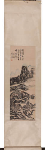 Chinese Landscape Painting Scroll, Huang Binhong Mark