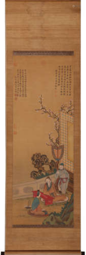 Chinese Figure Painting Scroll, Tang Yin Mark