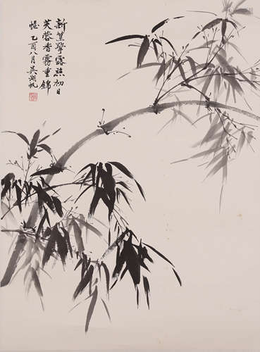 Chinese Ink Bamboo Painting, Wu Hufan Mark