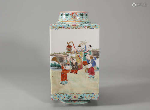 Famille Rose Boys Playing Cong Vase