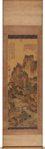 Chinese Landscape Painting Scroll, Wu Kuan Mark