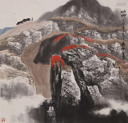 Chinese Landscape Painting, Bai Gengyan Mark