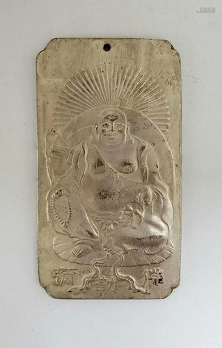 Asian Tibetan Silver Jolly Buddha Bullion Bar