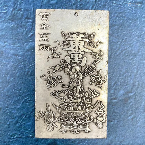 Chinese Tibetan Silver Festival Bullion Bar