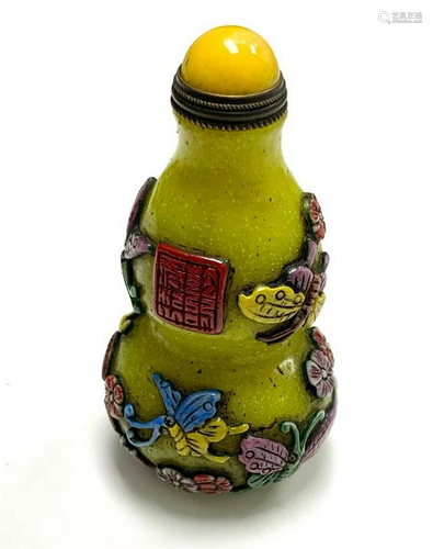 Unique Chinese Glass Snuff Bottle With Intricate Colourful B...