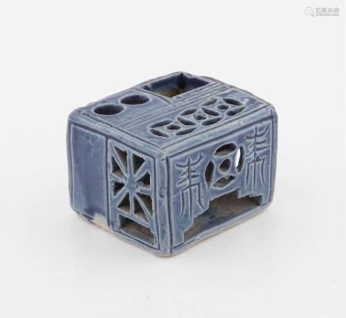 A Chinese Square Blue Glazed Calligrapher Inkwell, Qing dyna...