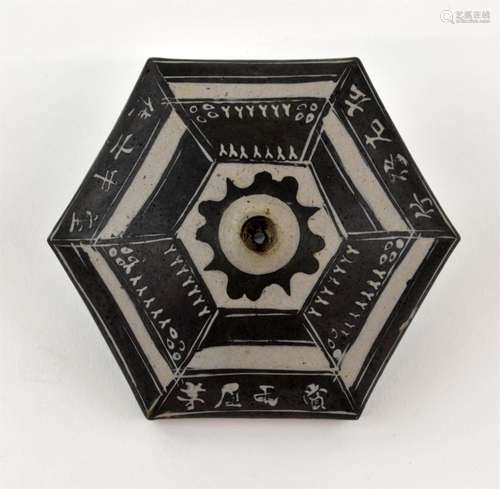 Chinese Hexagonal Shaped Yixing Opium Pipe Bowl , Qing Dynas...