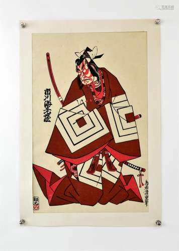 Japanese Woodcut prints, a scroll painting and a book includ...