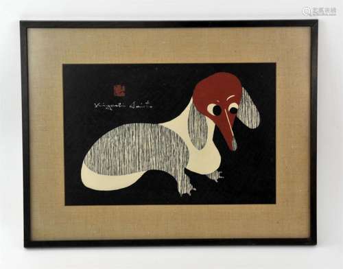 Kiyoshi Saito (Japanese, 1907-1997) A Dog Woodcut in colours...