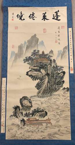 CHINE - ModerneEncre sur papier VAPaysage avec pagodesDim. :...