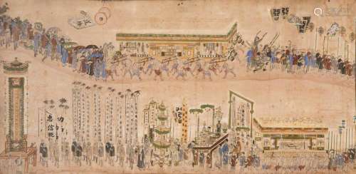 Chinese school; second half of the XIX century. "Proces...
