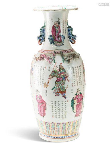 A LARGE 19TH CENTURY CHINESE FAMILLE ROSE VASE, of baluster ...