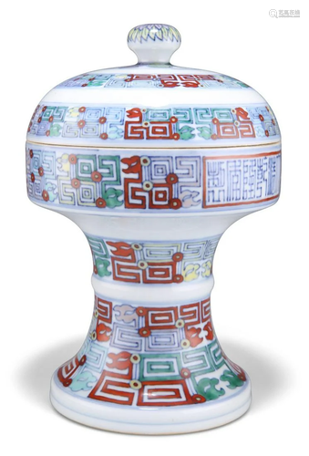 A CHINESE DOUCAI ALTAR VESSEL AND COVER, DOU, the stem bowl ...