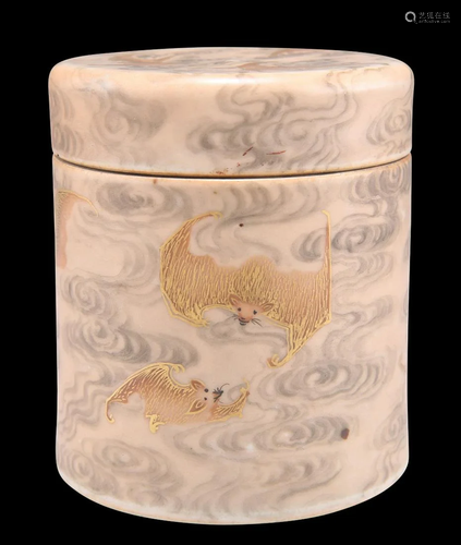 A CHINESE CYLINDRICAL BOX AND COVER, painted and gilded with...