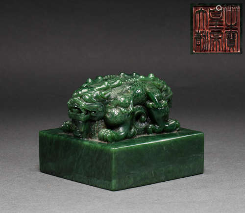 Chinese Hetian jade jasper seal of qing Dynasty