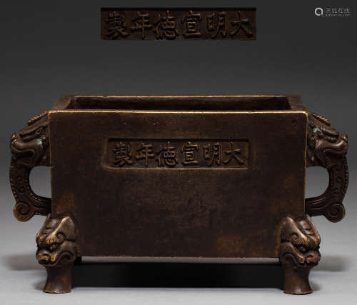 Chinese Ming Dynasty bronze incense burner