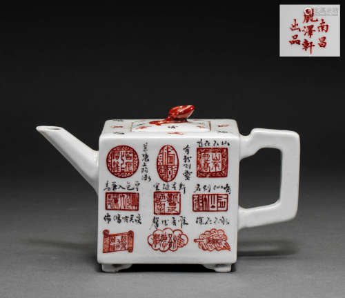 Ancient Chinese teapot