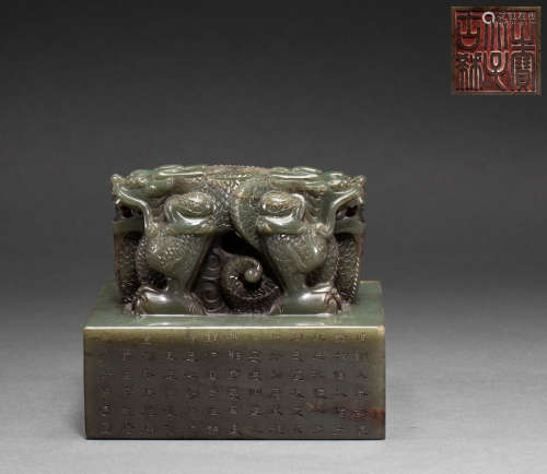 Chinese Hetian jade jasper seal of qing Dynasty