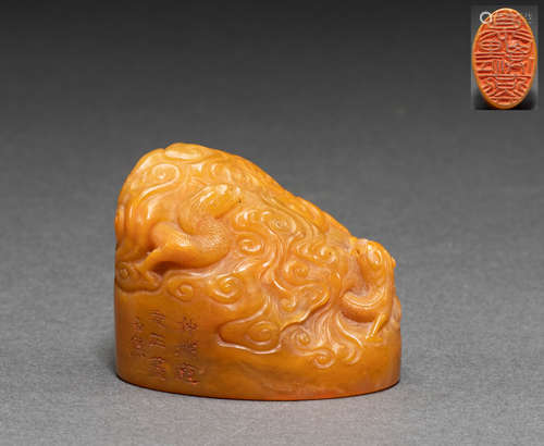 Ancient Chinese tian Huangshi seal