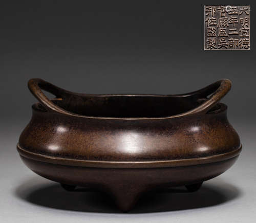 Chinese Ming Dynasty bronze incense burner