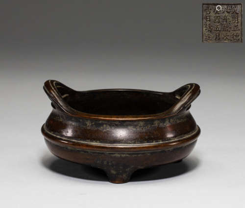 Chinese Ming Dynasty bronze incense burner