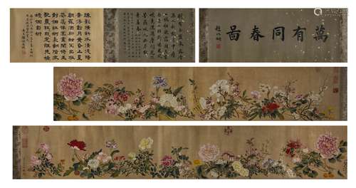 Chinese Spring Painting, Hand Scroll, Jiang Tingxi Mark