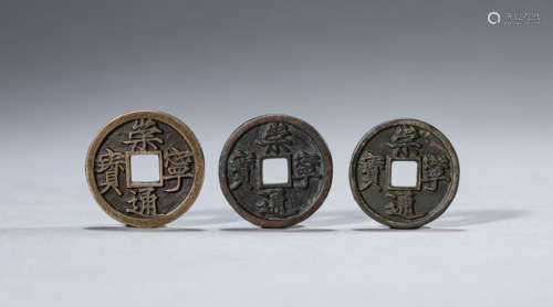 Three Bronze Chongning Coins