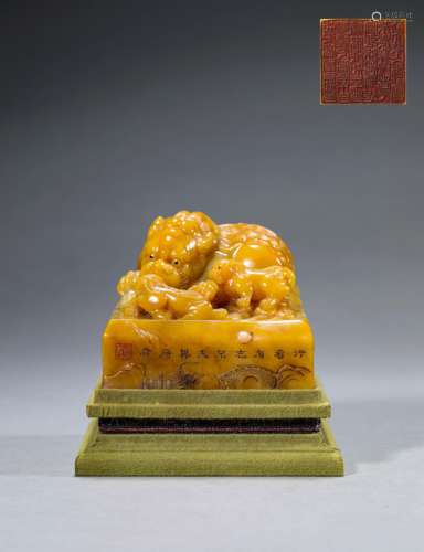 Tianhuang Lion Finial Seal