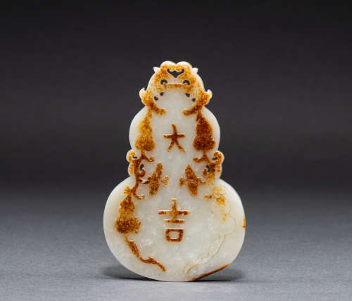 Chinese Qing Dynasty Hetian Jade fu brand