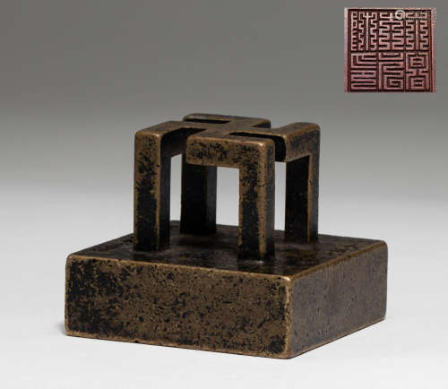 Ancient Chinese bronze seal