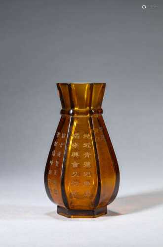 Glass Inscribed Hexagonal Vase