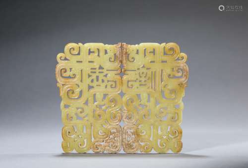 Russet Jade Zhongxin Plaque