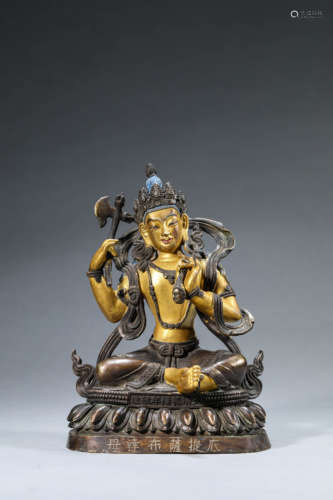 Bronze Figure of Budhisattva