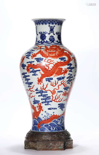 Blue And White Underglaze Red Dragon Waves Cloud Vase