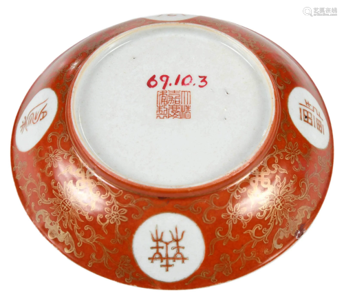 Small Chinese Iron Red Decorated 'Bat' Saucer