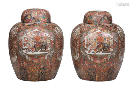 Pair of Chinese Enamel and Gilt Decorated Ginger Jars