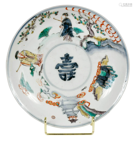 Chinese Wucai Porcelain Plate