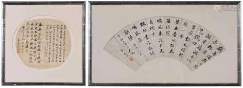 Two Framed Asian Calligraphic Works
