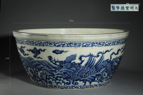 Ming Dynasty blue and white dragon pattern VAT