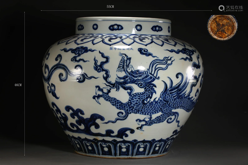 Qing long pattern pot of Ming Dynasty