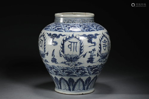 Ming Dynasty blue and white Sanskrit pot