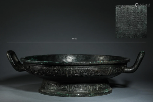 Warring States Bronze Plate