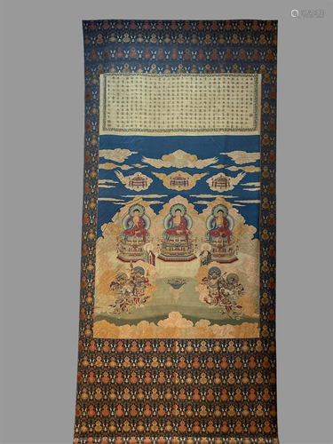 Kesi Thangka in Qing Dynasty