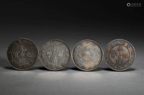 Silver coins of Qing Dynasty