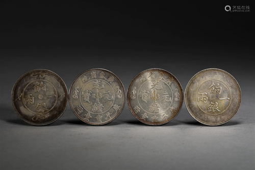 Silver coins of Qing Dynasty